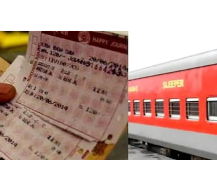 ట్రైన్ టికెట్లపై చిన్న రంధ్రాలు ఎందుకు..? అసలు రీజన్ ఇదేనట..