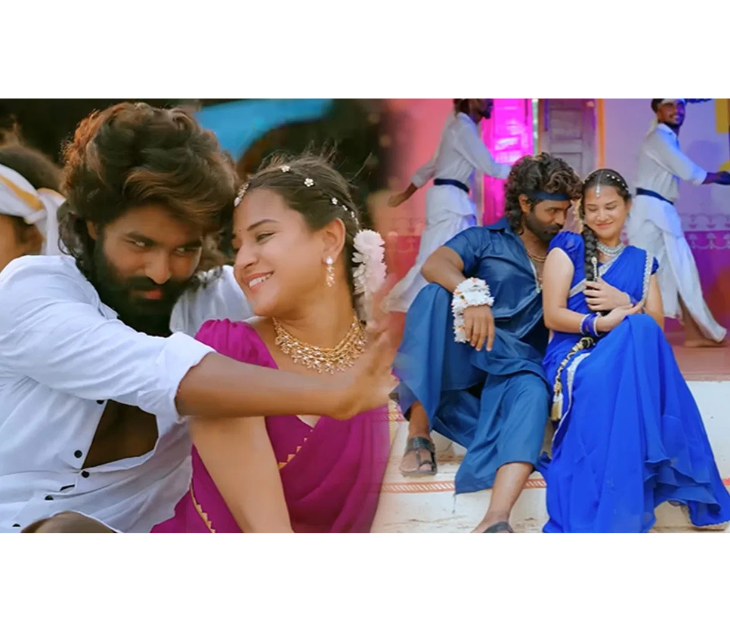 దుమ్మురేపుతున్న ఫోక్ సాంగ్..!